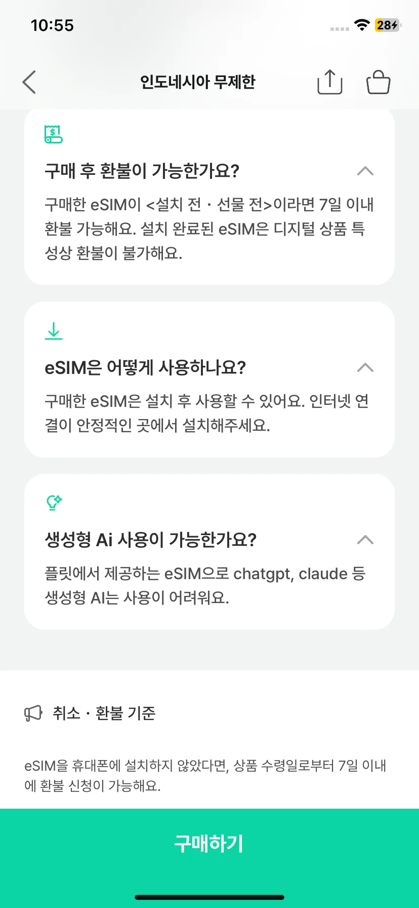 Test Image 8